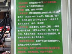 -芝麻糊世家(西华店)