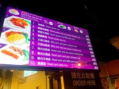 -太兴烧味餐厅(香港机场店)