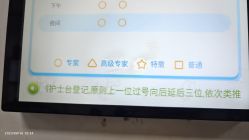 -上海市儿童医院(泸定路院区)
