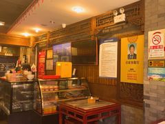 -天兴居(鲜鱼口街店)