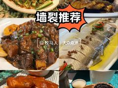 -千岛湖小鱼儿·淳安匠心农家菜