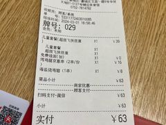 -味千拉面(惠州文昌一路分店)