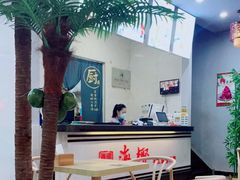 -海椰手工甜品料理