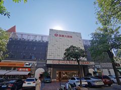 -国惠大酒楼(宝龙店)