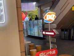 -DQ·蛋糕·冰淇淋(三亚青春颂店)