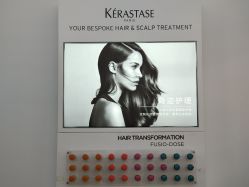 -塞巴斯汀SEBASTIAN专业美发店