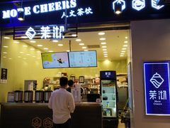 门面-茉沏(相城天虹店)