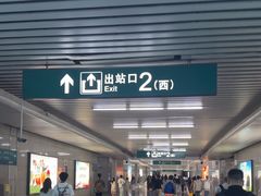 -温州南站