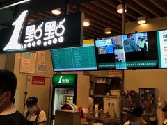 -1点点(理想银泰店)