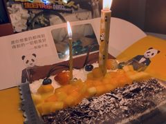 幸福满满-熊猫不走蛋糕（同城送）(长沙店)