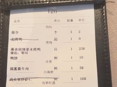 -漢舍中国菜馆(889广场店)