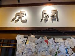 -成隆行·蟹王府(九江路店)