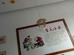 -重庆小面