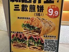 -万达广场(武汉菱角湖店)
