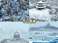 -威海华夏城景区