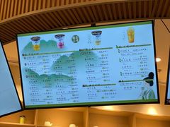 -鹊茶咖啡•新中式(深圳首店)