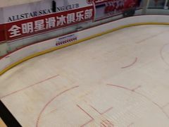 -全明星滑冰俱乐部(天津远洋店)