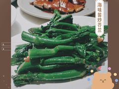 海味酱炒芥兰-岭南真味·匠心粤菜(K11店)