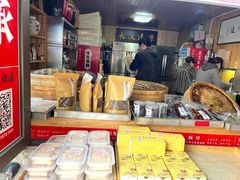 -孝店王酒酿馒头(安昌1店)
