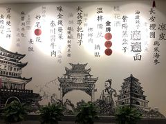 -醉长安(钟楼旗舰店)