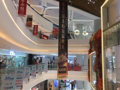 -皇庭广场(福华三路店)