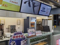 -鲜果时间·果蔬茶(欧亚商都超市店)