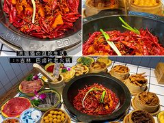 -巴卤社老火锅(财富店)