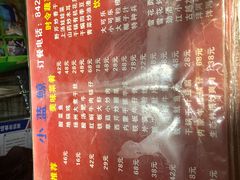 菜单-眷江南之小蓝鲸(王府大街店)