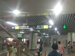 -长沙火车站(地铁站)