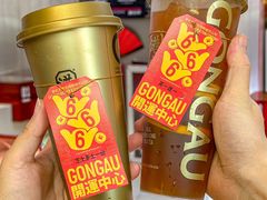 -港究茶·冠军丝袜奶茶(皇庭广场店)