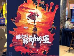 -万达影城(江北万达广场IMAX店)