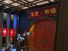 -扬州狮子楼·非遗淮扬菜(总店)
