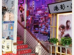 -捞围鲜·港式打边炉(海阳路店)