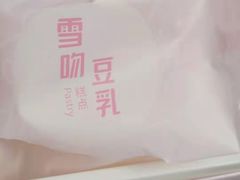 -LOVEGIFT爱礼(八佰伴店)