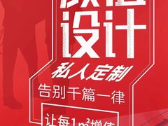 -京东家装(福州总店)