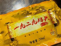 -一九二九码头老火锅(北城丽都店)