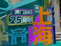 -南京路步行街