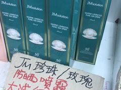 -龙城大药房