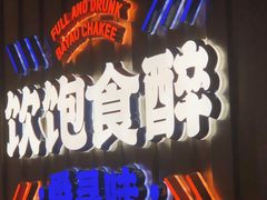 -伯友茶记(中华广场店)
