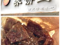 -香糯炎荞饼王(解放碑店)