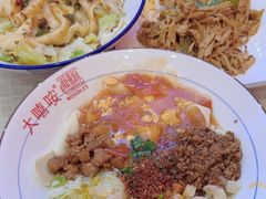 -大嘻咹biangbiang面(历史博物馆店)