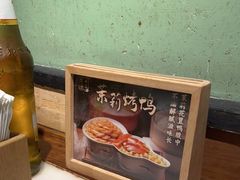 -小吊梨汤·北京菜·烤鸭(清河万象汇店)