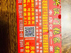 -张记捆鸡(总店)