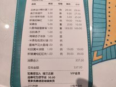 -楼兰古丽·新疆菜(大唐西市店)