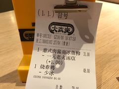 -大家乐(广州中华广场店)