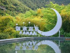 -天目湖御水温泉·度假酒店