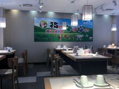 大堂-猪啊牛呀羊啊铜盘烤肉(正大广场店)