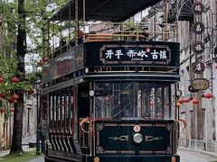 -赤坎·广东华侨国际旅游度假区