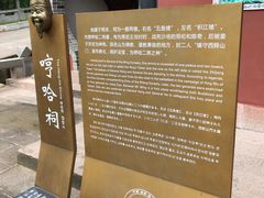 -丰都鬼城名山景区