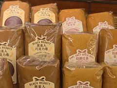-莉蓮蛋挞(静安寺店)